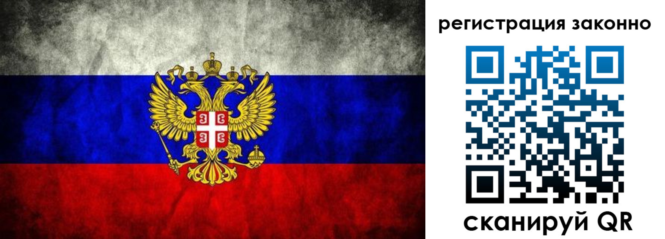 прописка в квартире в Благодарном